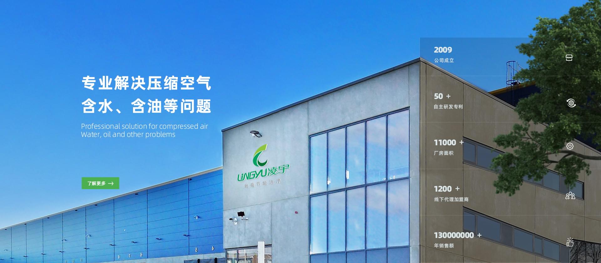 專(zhuān)業(yè)解決壓縮空氣、含水、含油等問(wèn)題